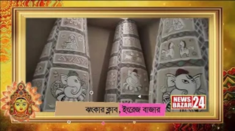 ঝংকার ক্লাব, ইংরেজ বাজার 2024